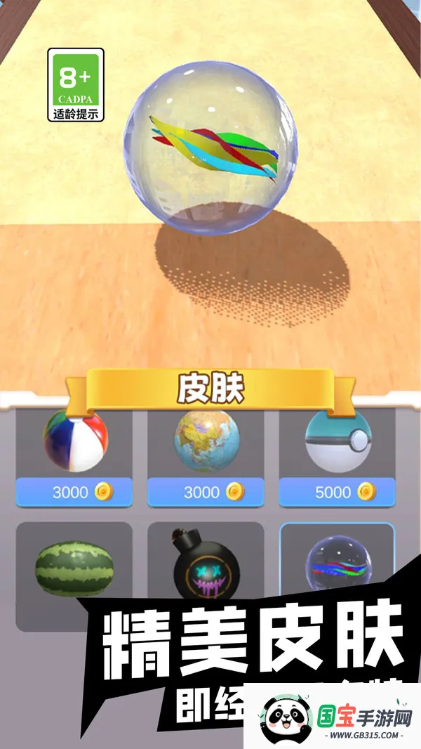 붴2025ٷv1.0.0 ֻͼ1