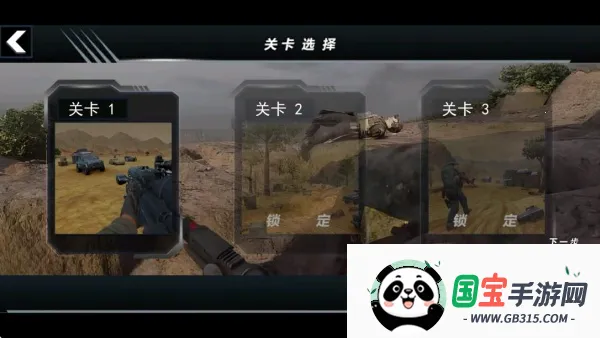 三角洲大作战(特战射击游戏) 三角洲大作战(特战射击游戏)