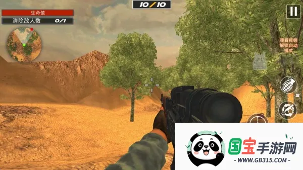 三角洲大作战(特战射击游戏) 三角洲大作战(特战射击游戏)