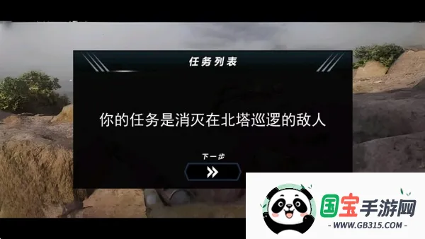 三角洲大作战(特战射击游戏) 三角洲大作战(特战射击游戏)