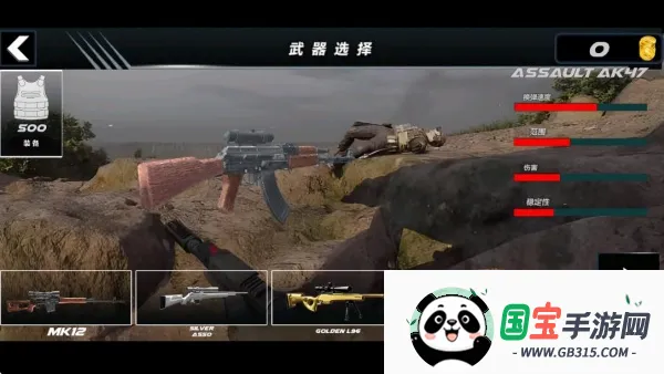 三角洲大作战(特战射击游戏) 三角洲大作战(特战射击游戏)