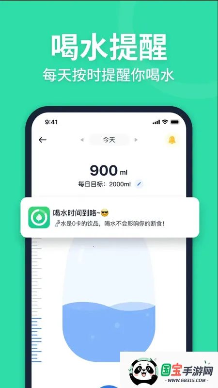 ÿʳ2025ٷv2.8.3 ֻͼ0