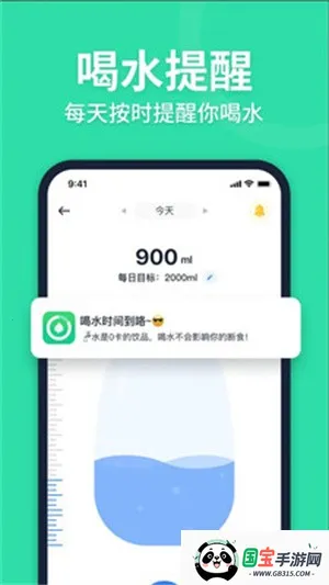 ÿʳ2025ٷv2.8.3 ֻͼ4