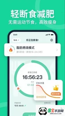 ÿʳ2025ٷv2.8.3 ֻͼ2