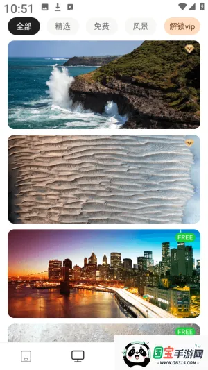 ¶ֽ̬(ֽ̬Ӧ)v1.5.8 ٷͼ3