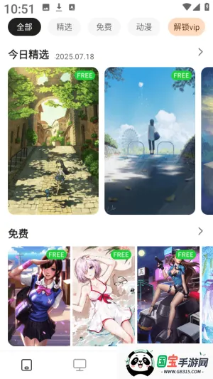 ¶ֽ̬(ֽ̬Ӧ)v1.5.8 ٷͼ2