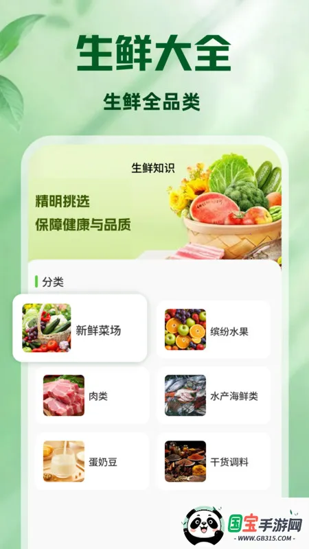 ػʡ2025ذװv1.0 ٷͼ0