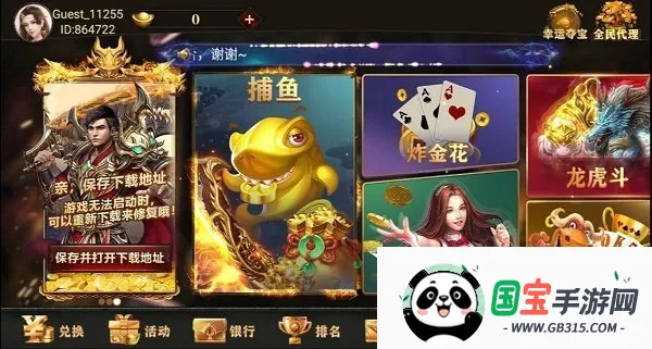 ɳ654882025ٷv1.18.7 ֻͼ0