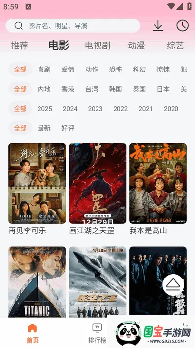 ӰӴ(Ƶ)v1.1.8 ٷͼ1