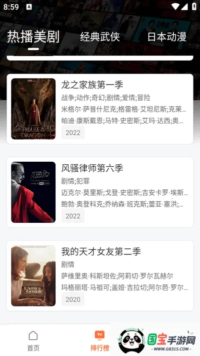 ӰӴ(Ƶ)v1.1.8 ٷͼ2