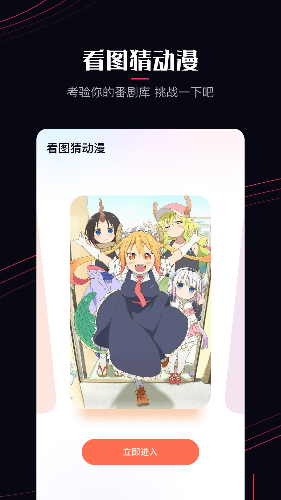 啵乐耽漫2025官方正版v1.2.5 手机版截图2