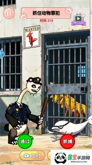 ޵Ҳְ׿ֻv1.0 ׿ͼ1