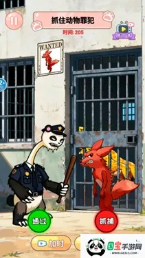 ޵Ҳְ׿ֻv1.0 ׿ͼ3