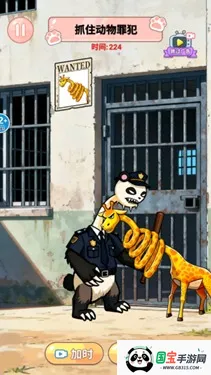 ޵Ҳְ׿ֻv1.0 ׿ͼ4