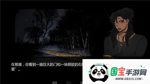 Ĺ԰Լ2025ٷv1.0 ٷͼ1