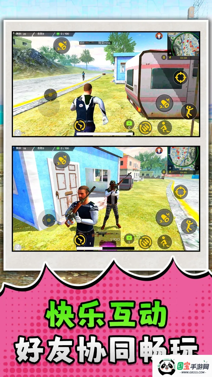 ս2025°汾v2.0.1 ׿ͼ2