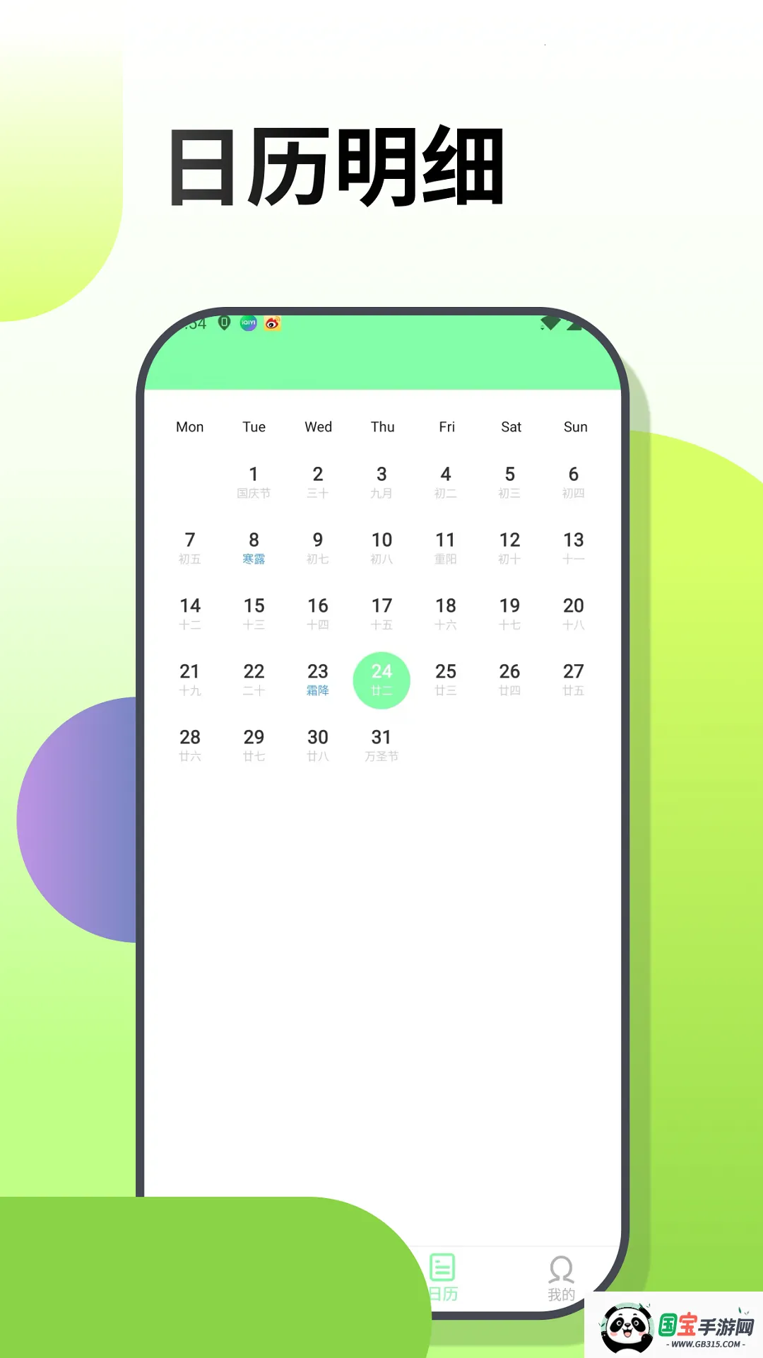 λͿͿ(滭ɫapp)v10.0.5 ٷͼ0