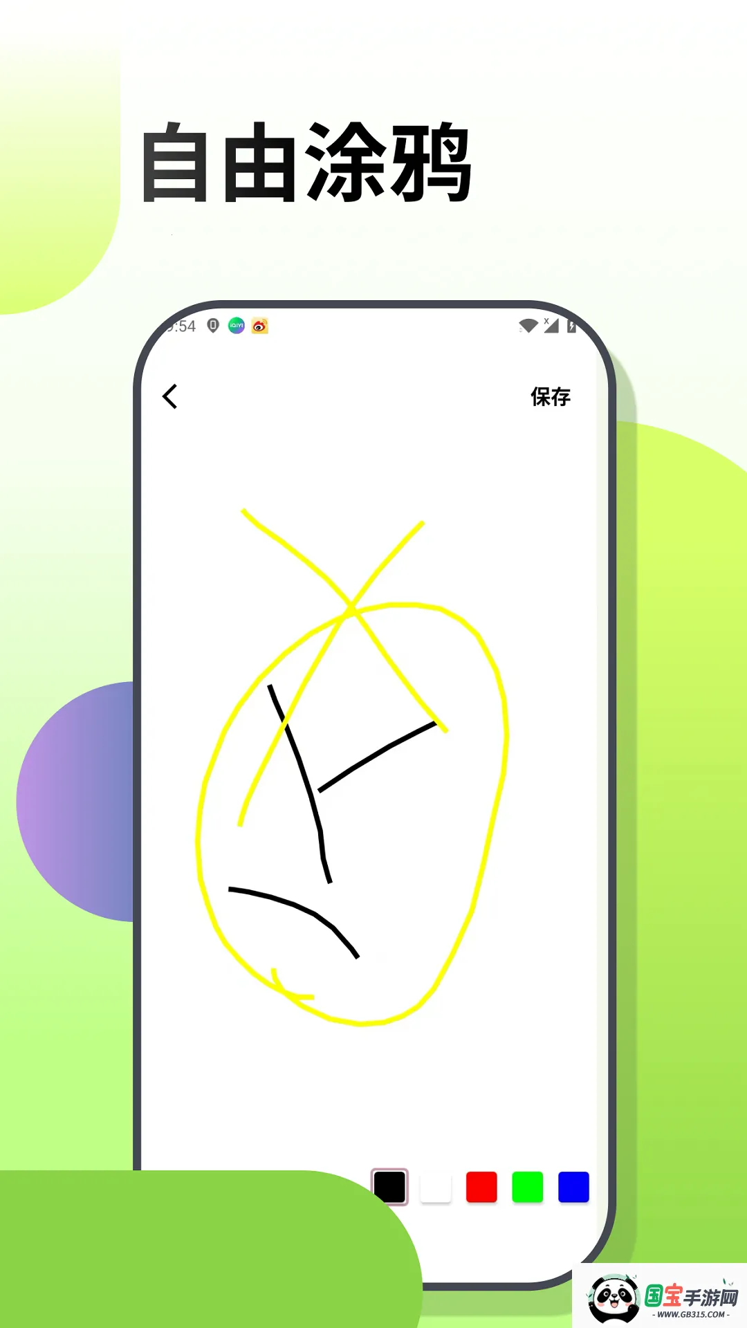 λͿͿ(滭ɫapp)v10.0.5 ٷͼ1
