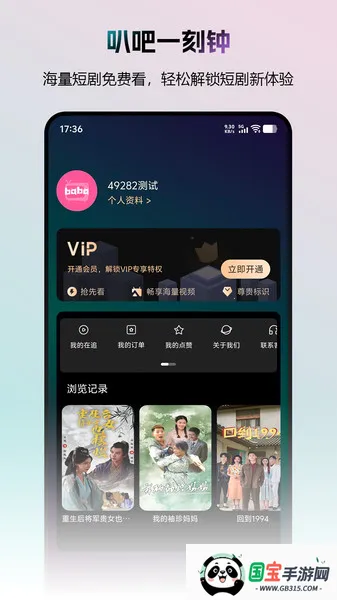 Ȱһ(̾׷ƽ̨)v1.0.7 ٷͼ3