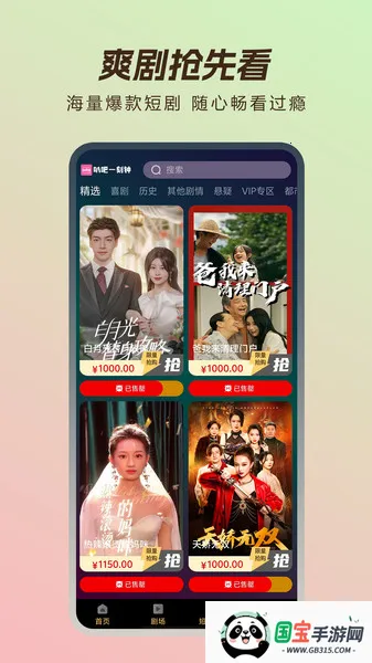 Ȱһ(̾׷ƽ̨)v1.0.7 ٷͼ1