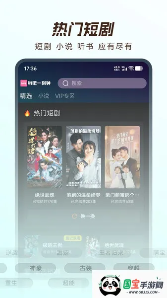 Ȱһ(̾׷ƽ̨)v1.0.7 ٷͼ2