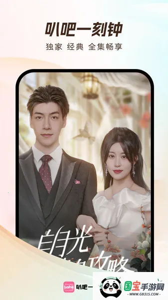 Ȱһ(̾׷ƽ̨)v1.0.7 ٷͼ4