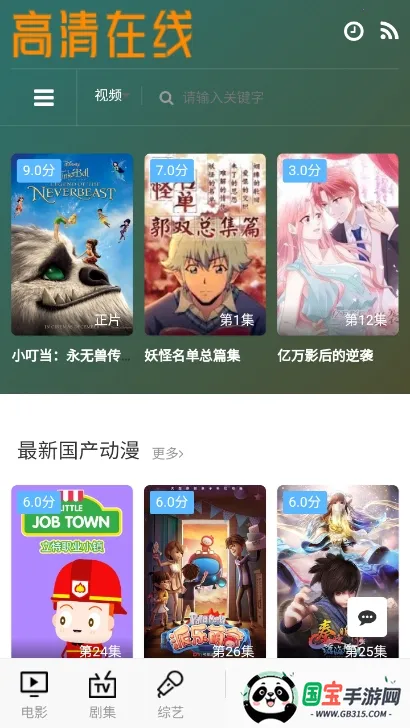 bimi2025ٷ°汾v1.2.1 ٷͼ0