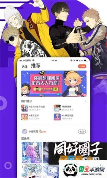 bimi2025ٷ°汾v1.2.1 ٷͼ1