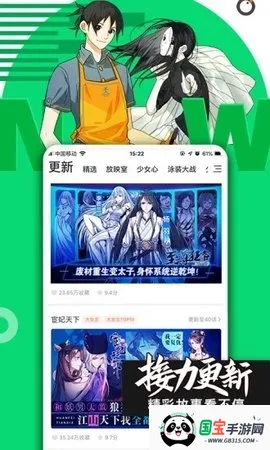 bimi2025ٷ°汾v1.2.1 ٷͼ2