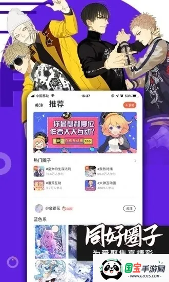 bimi2025ٷ°汾v1.2.1 ٷͼ4