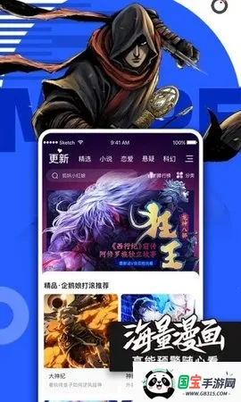 bimi2025ٷ°汾v1.2.1 ٷͼ3