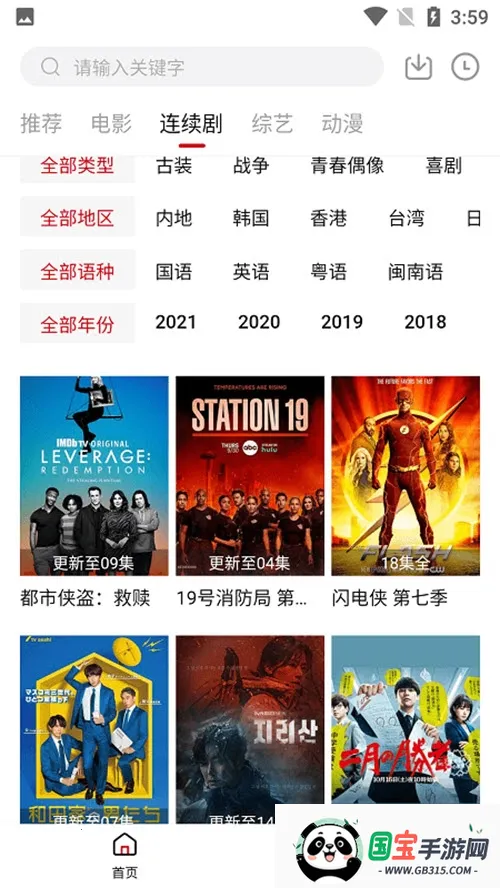 ֪Ӱ(ӰӲ)v1.10.0 ٷͼ1