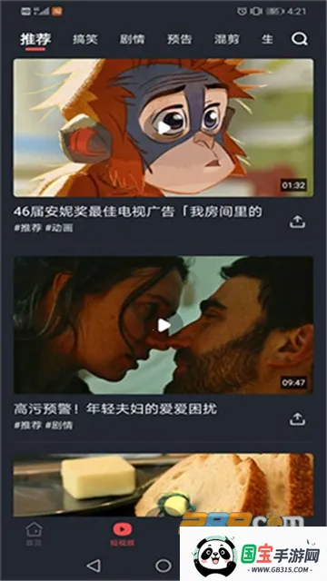 ֪Ӱ(ӰӲ)v1.10.0 ٷͼ2