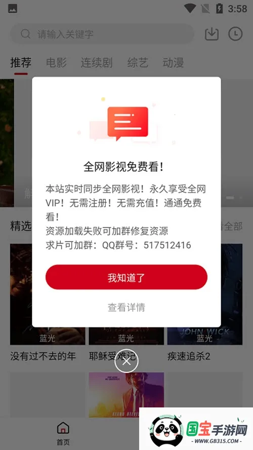 ֪Ӱ(ӰӲ)v1.10.0 ٷͼ0