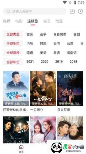 ֪Ӱ(ӰӲ)v1.10.0 ٷͼ3