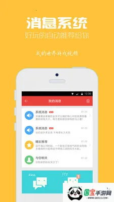 小鹿视频(视频播放工具)v1.0.6 安卓版截图1