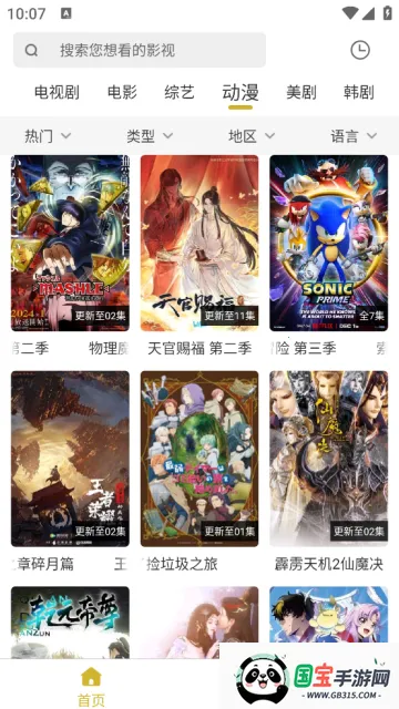 小鹿视频(视频播放工具) 小鹿视频(视频播放工具)