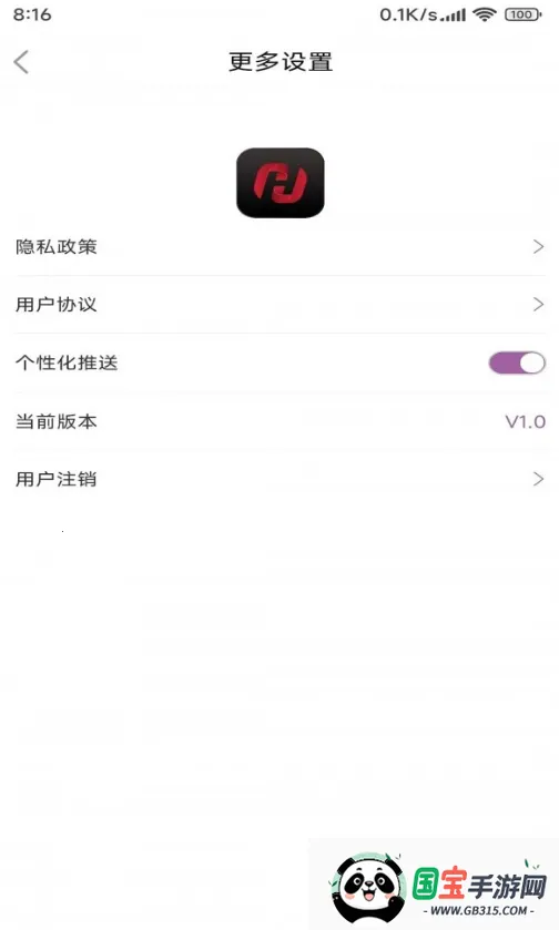 źͼ±2025ٷ°汾v1.0 ׿ͼ3