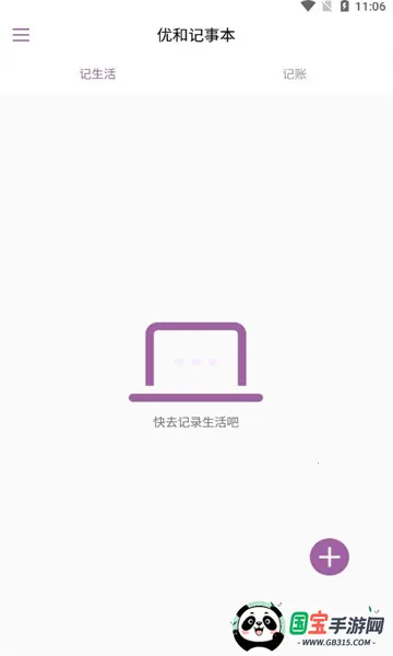 źͼ±2025ٷ°汾v1.0 ׿ͼ0