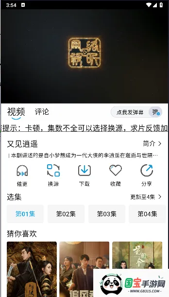 ӥ(ƵŹ)v2.0.0 ֻͼ0