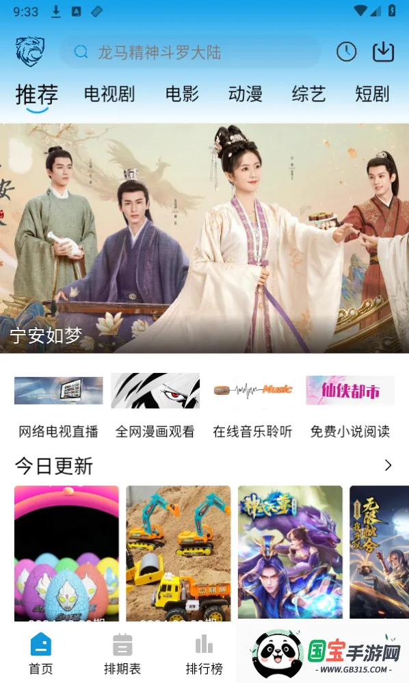 ӥ(ƵŹ)v2.0.0 ֻͼ3