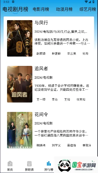 ӥ(ƵŹ)v2.0.0 ֻͼ1