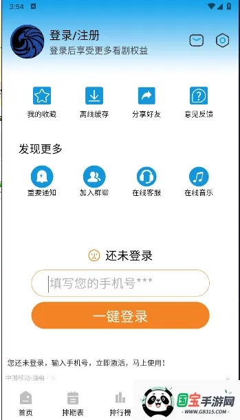 ӥ(ƵŹ)v2.0.0 ֻͼ2