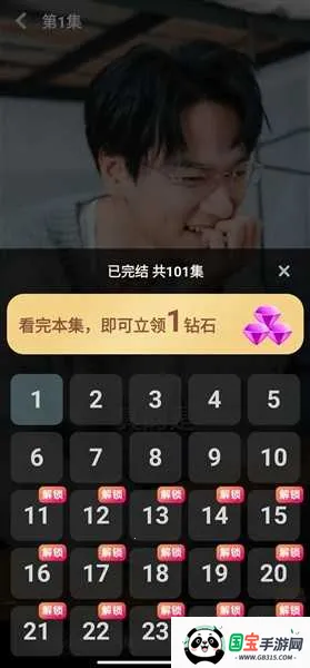 С2025°汾v1.5.2.3 Ѱͼ3