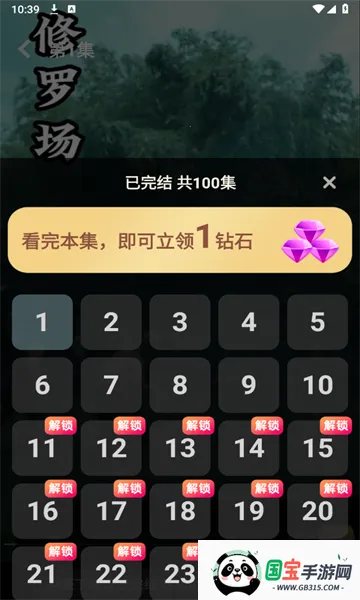 С2025°汾v1.5.2.3 Ѱͼ0