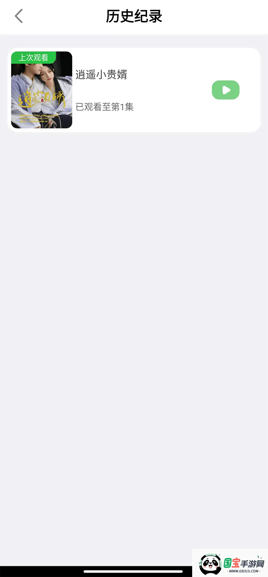 С2025°汾v1.5.2.3 Ѱͼ1