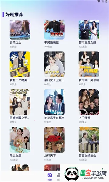 ָ̾(̾粥ƽ̨)v1.1.0 Ѱͼ1