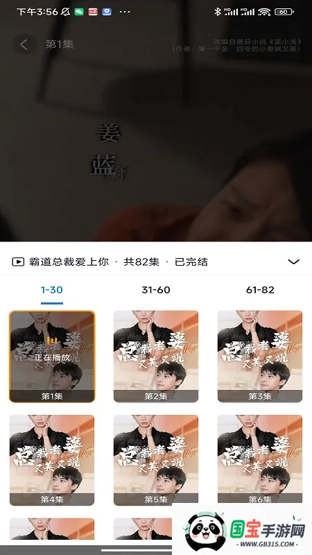 ָ̾(̾粥ƽ̨)v1.1.0 Ѱͼ0