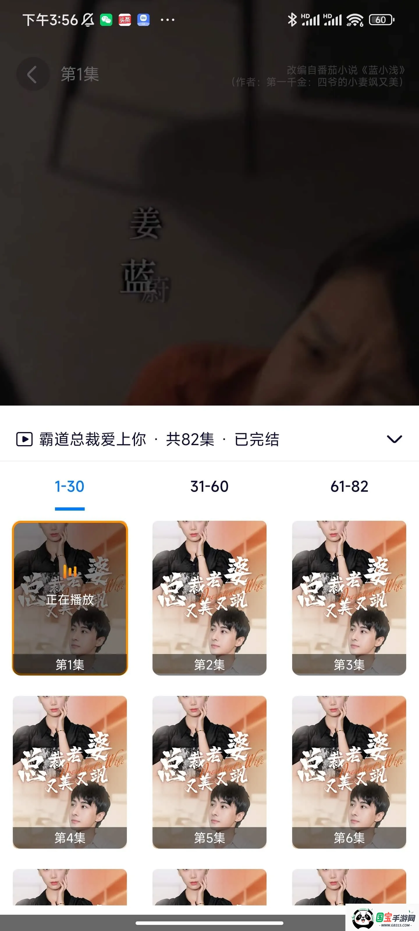 ָ̾(̾粥ƽ̨)v1.1.0 Ѱͼ2