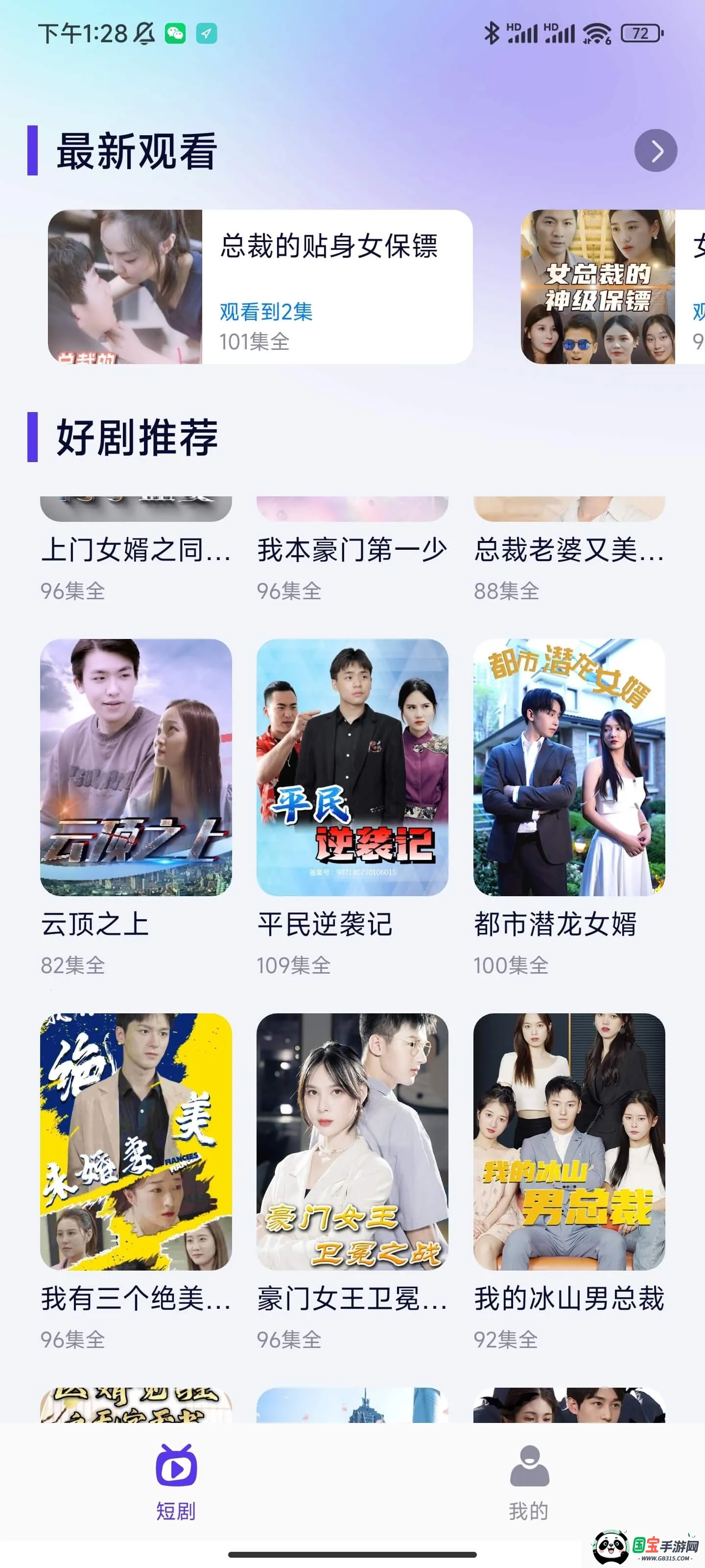 ָ̾(̾粥ƽ̨)v1.1.0 Ѱͼ3